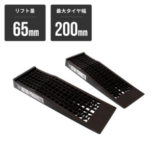 Astro Products Low Ramps set of 2 Low Profile Slammed Car