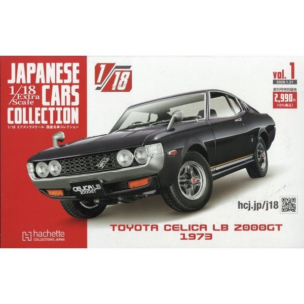 1:18 Japanese cars collection 1 Toyota Celica LB 2000GT 1973 Hachette model 2026 - Image 2