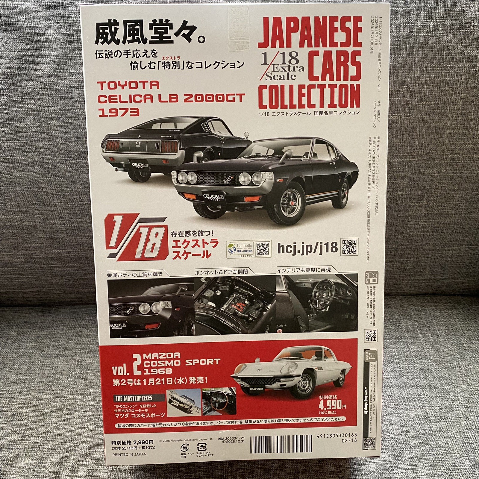 1:18 Japanese cars collection 1 Toyota Celica LB 2000GT 1973 Hachette model 2026 - Image 4