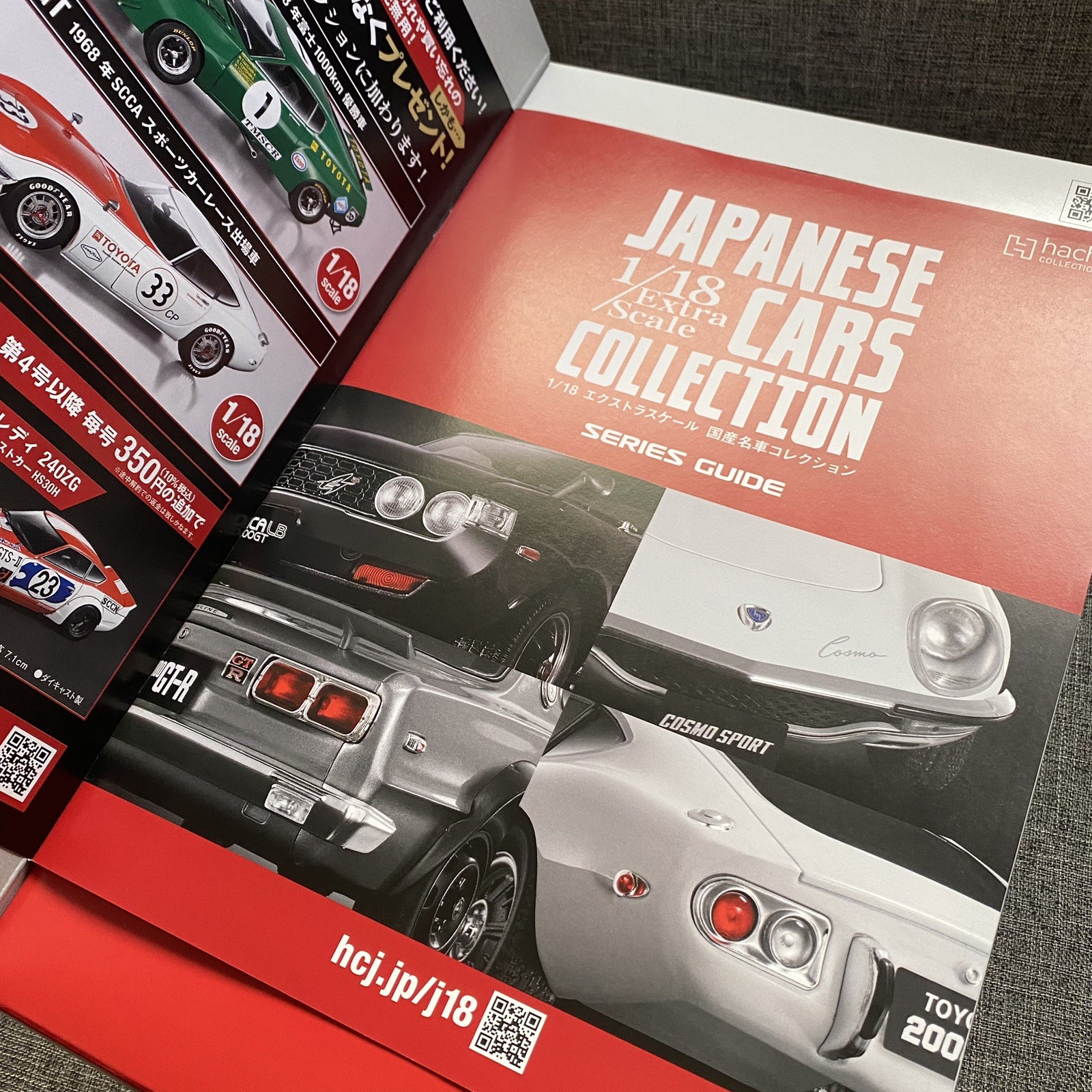 1:18 Japanese cars collection 1 Toyota Celica LB 2000GT 1973 Hachette model 2026 - Image 5