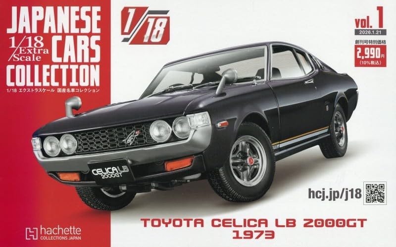 1:18 cars collection 1 Toyota Celica LB 2000GT 1973 Hachette model 2026