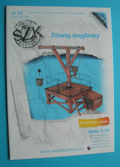 Świat z Kartonu 32 - Coal crane