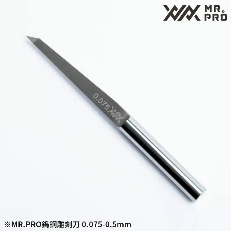 MADWORKS XXX Mr.PRO Tungsten Steel Chisel 0.075/0.1/0.125/0.15/0.2/0.3/0.4/0.5mm - Image 3