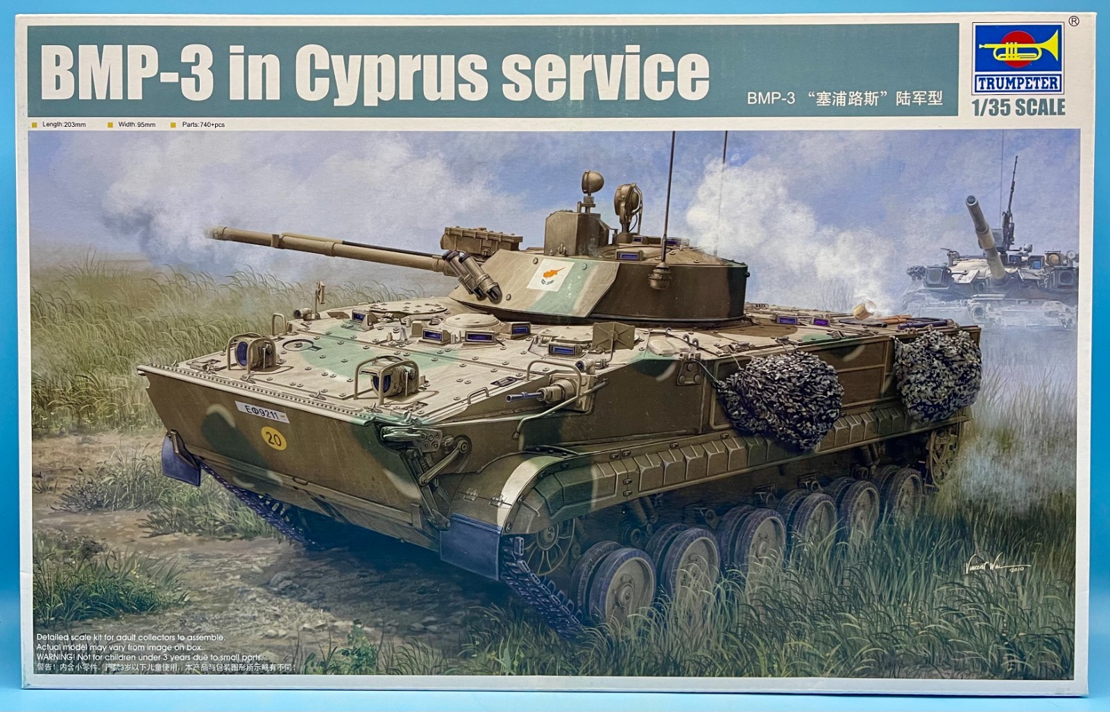 Trumpeter 01534 1/35 BMP-3 in Cyprus service Brand New Complete Kit
