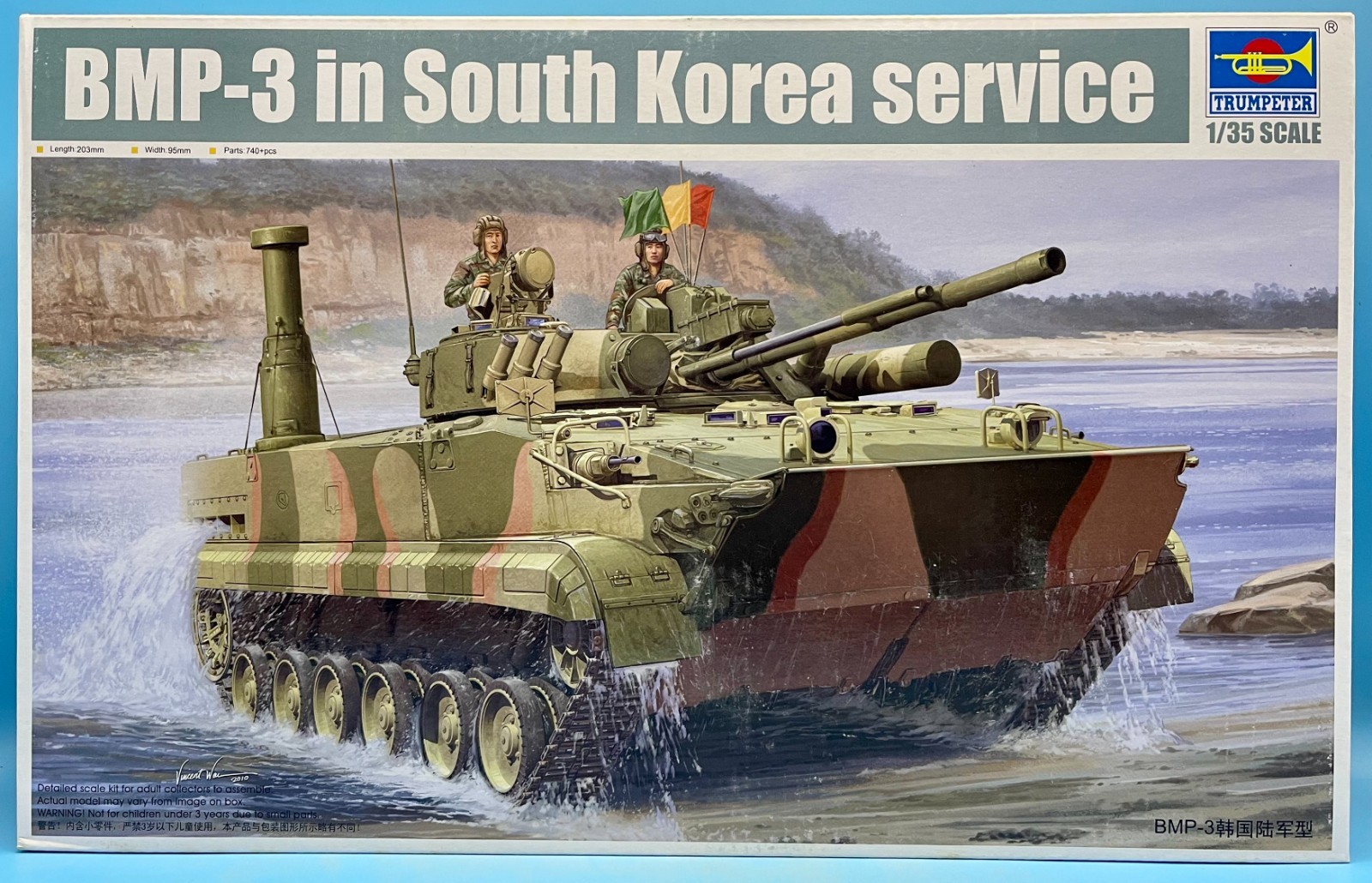Trumpeter 01533 1/35 BMP-3 in South Korea service Brand New Complete Kit