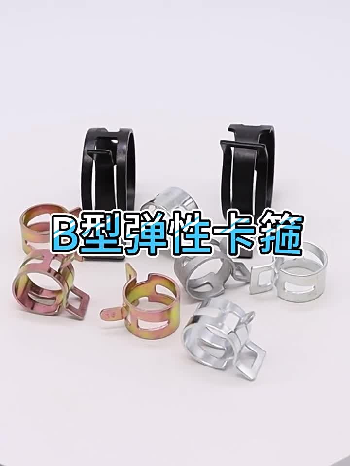 Spring Clips Fuel Mini Hose Clamp Line Water Pipe Air Tube Clamps 4-46mm Nickel - Image 2