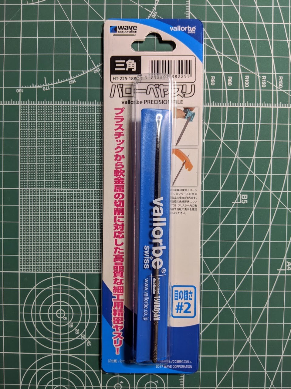 Wave Vallorbe Swiss Precision File (Triangle) HT-225 - Image 4