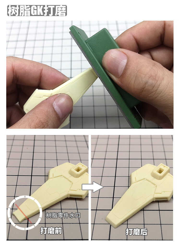 Hobby Model Tools Carbon Fiber Polishing Board Sanding Pad Grinding File MS-040 - Image 4