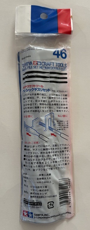 Tamiya 74046 - 600 Basic File Set Medium Double-Cut - Image 4