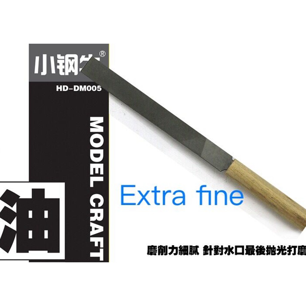Modeling Tools Accessory HD Multi-use File Steel Sharper Fine - Grit 4 in 1 Set - Image 2