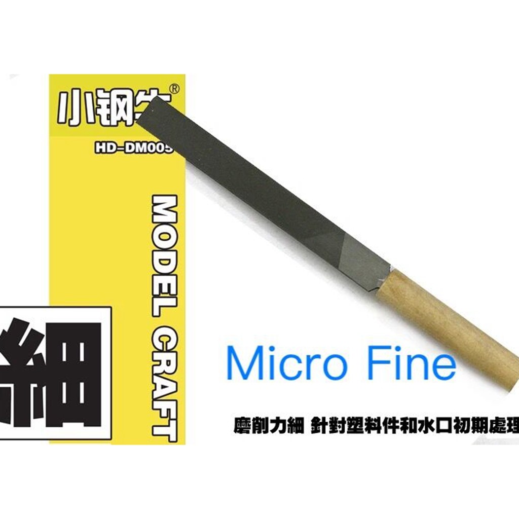Modeling Tools Accessory HD Multi-use File Steel Sharper Fine - Grit 4 in 1 Set - Image 3