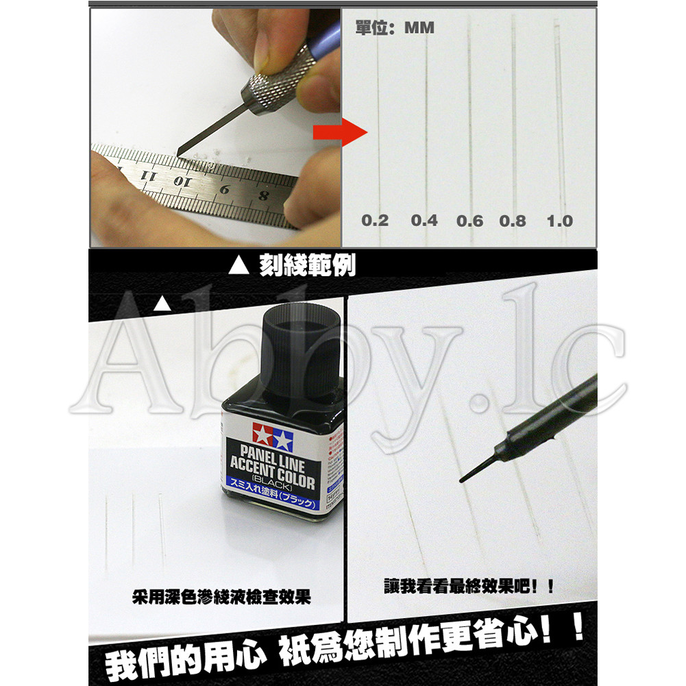 One of 0.2~ 1 mm Modeling Tools Accessory Scriber Craft Tool Scribe Line Chisel - Image 5