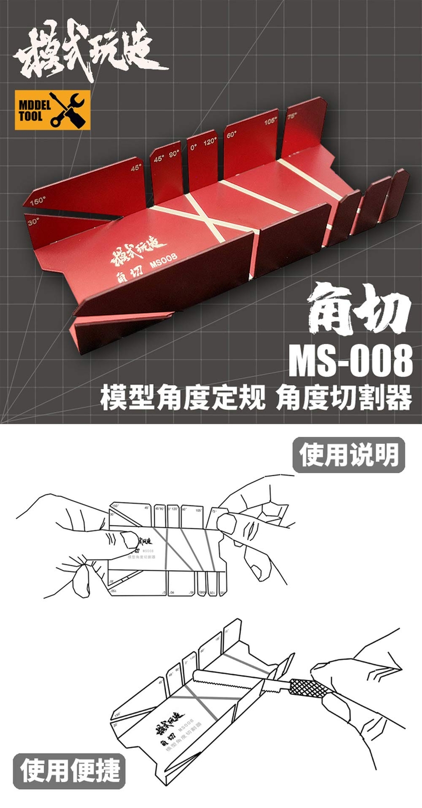 Hobby Model Craft Auxiliary Tool Carving Chisel Angle Cut Saw Ruler Template - Image 3