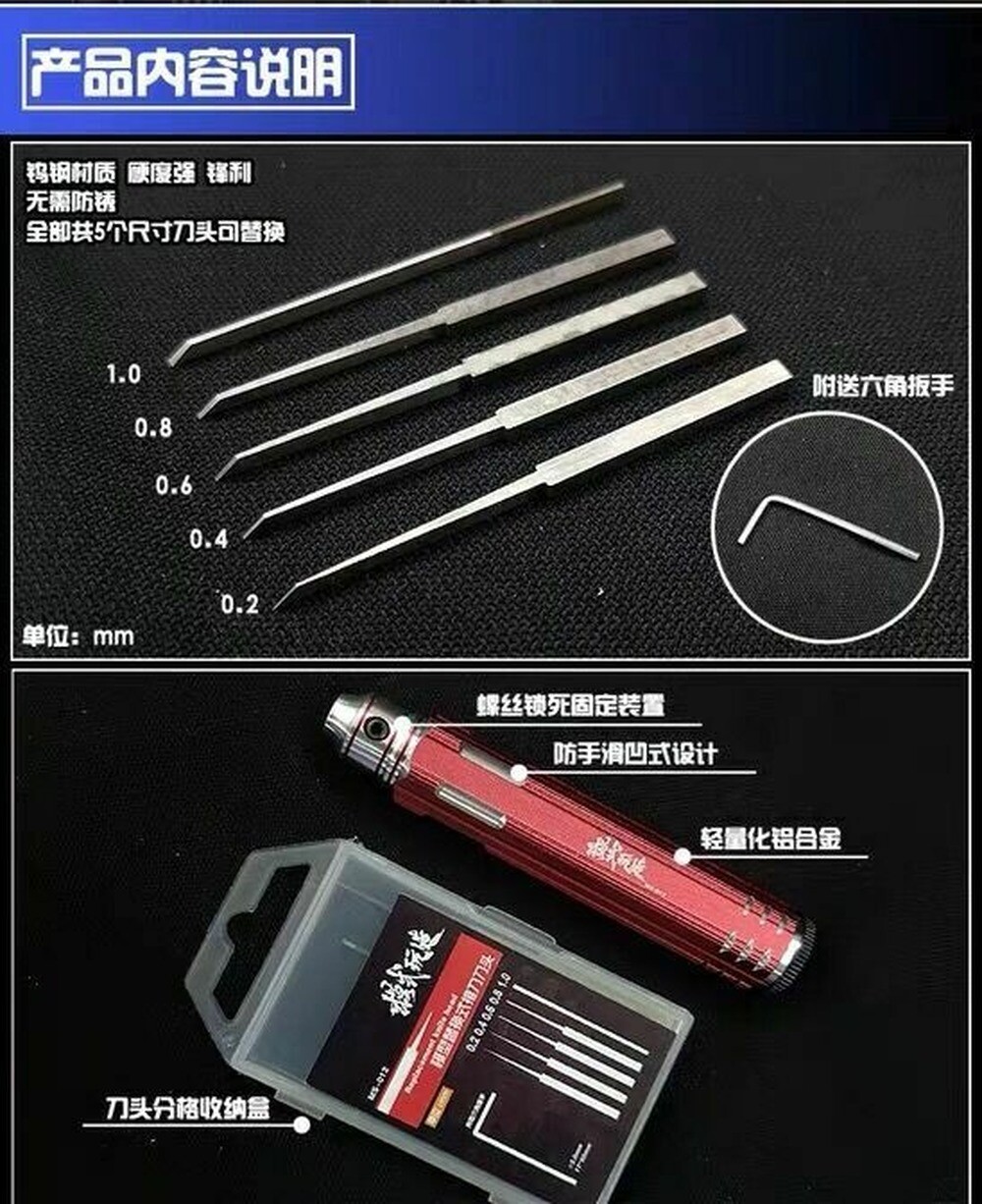 Precision Scriber Military AirCraft Model Tool Detail Chisel Carving MG HG Knife - Image 2