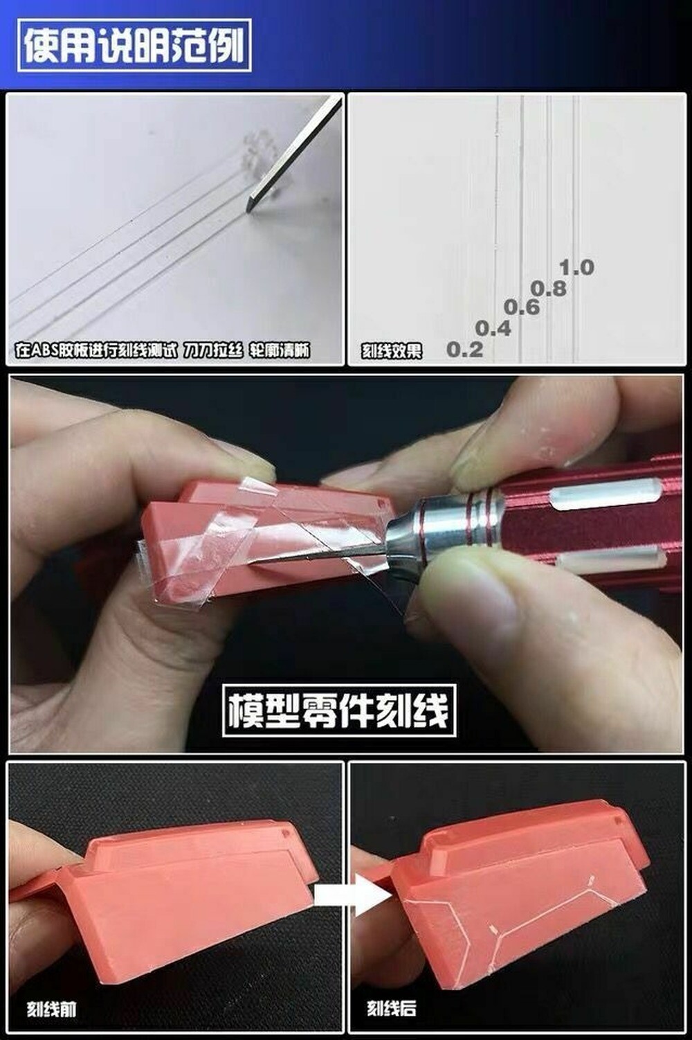 Precision Scriber Military AirCraft Model Tool Detail Chisel Carving MG HG Knife - Image 4