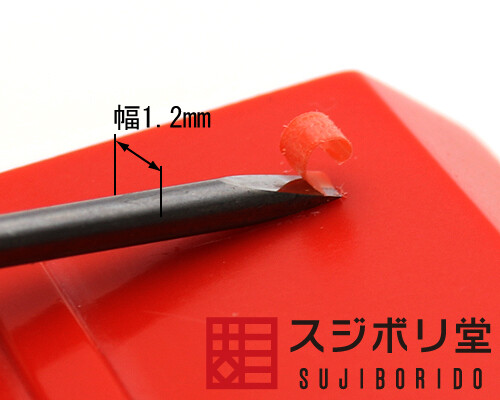 Sujiborido BMC Chisel width 1.2mm (Flat) cyoko010 - Image 2