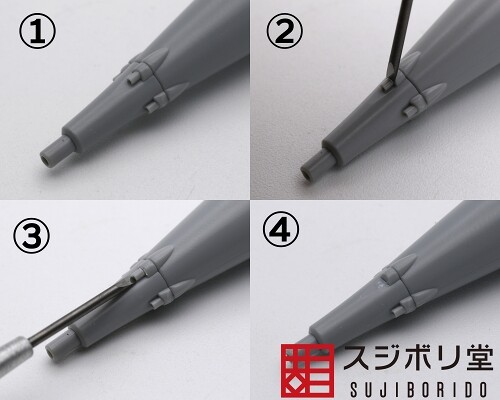 Sujiborido BMC Chisel width 1.2mm (Flat) cyoko010 - Image 4