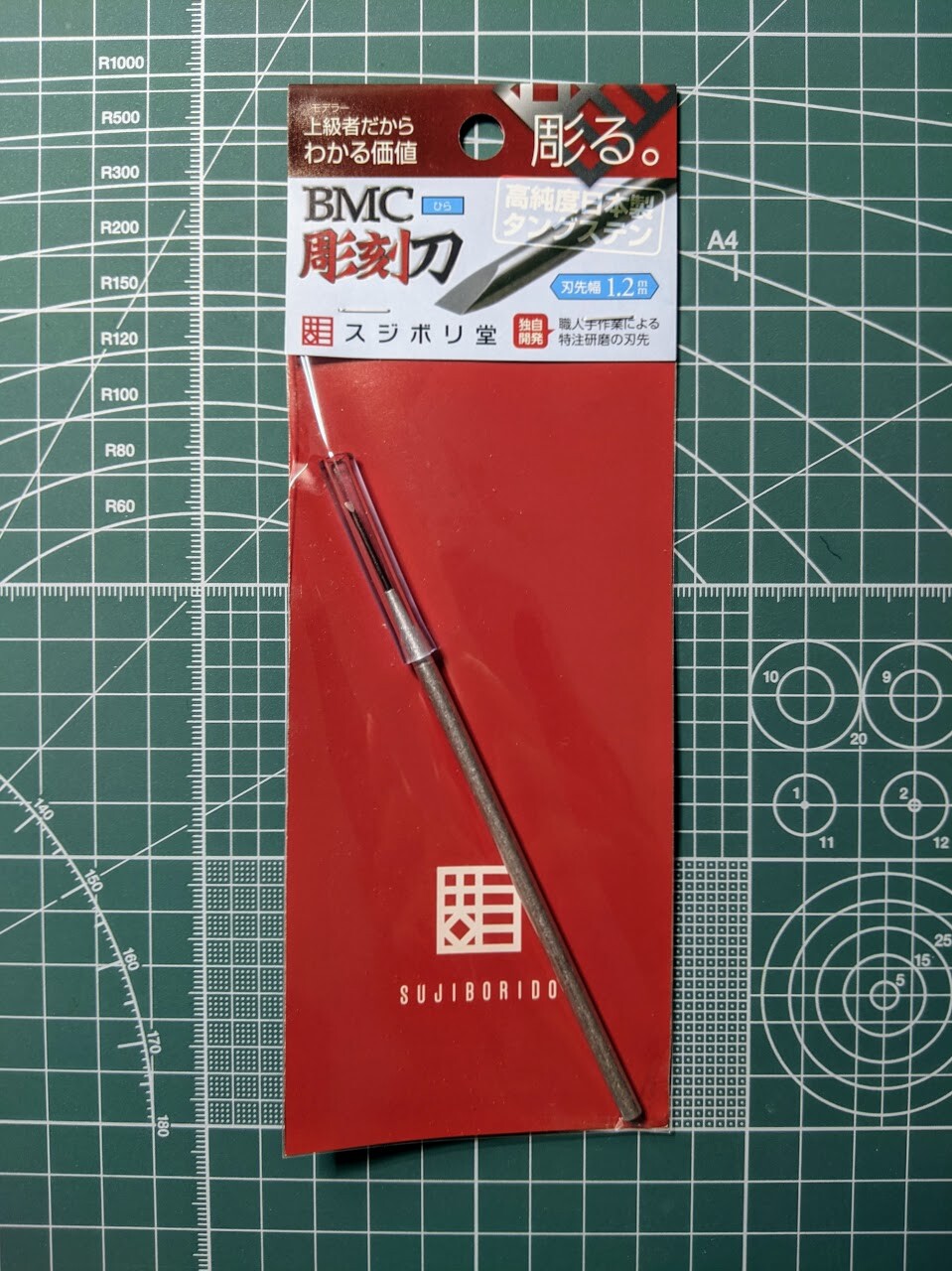 Sujiborido BMC Chisel width 1.2mm (Flat) cyoko010 - Image 5