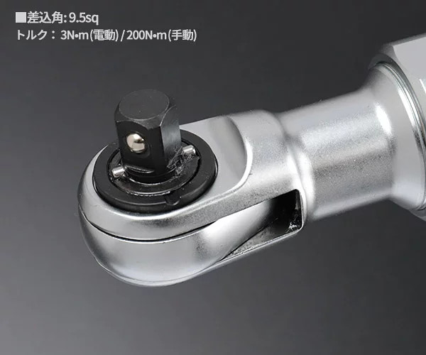KTC JTRE330 Cordless Ratchet Wrench Set 9.5sq Electric Tool 3.6V Japan New - Image 5