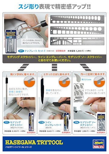 Hasegawa Trytool Modeling Saw / Scriber Set TP3 TP4, Photo-etched Micro Saws - Image 5