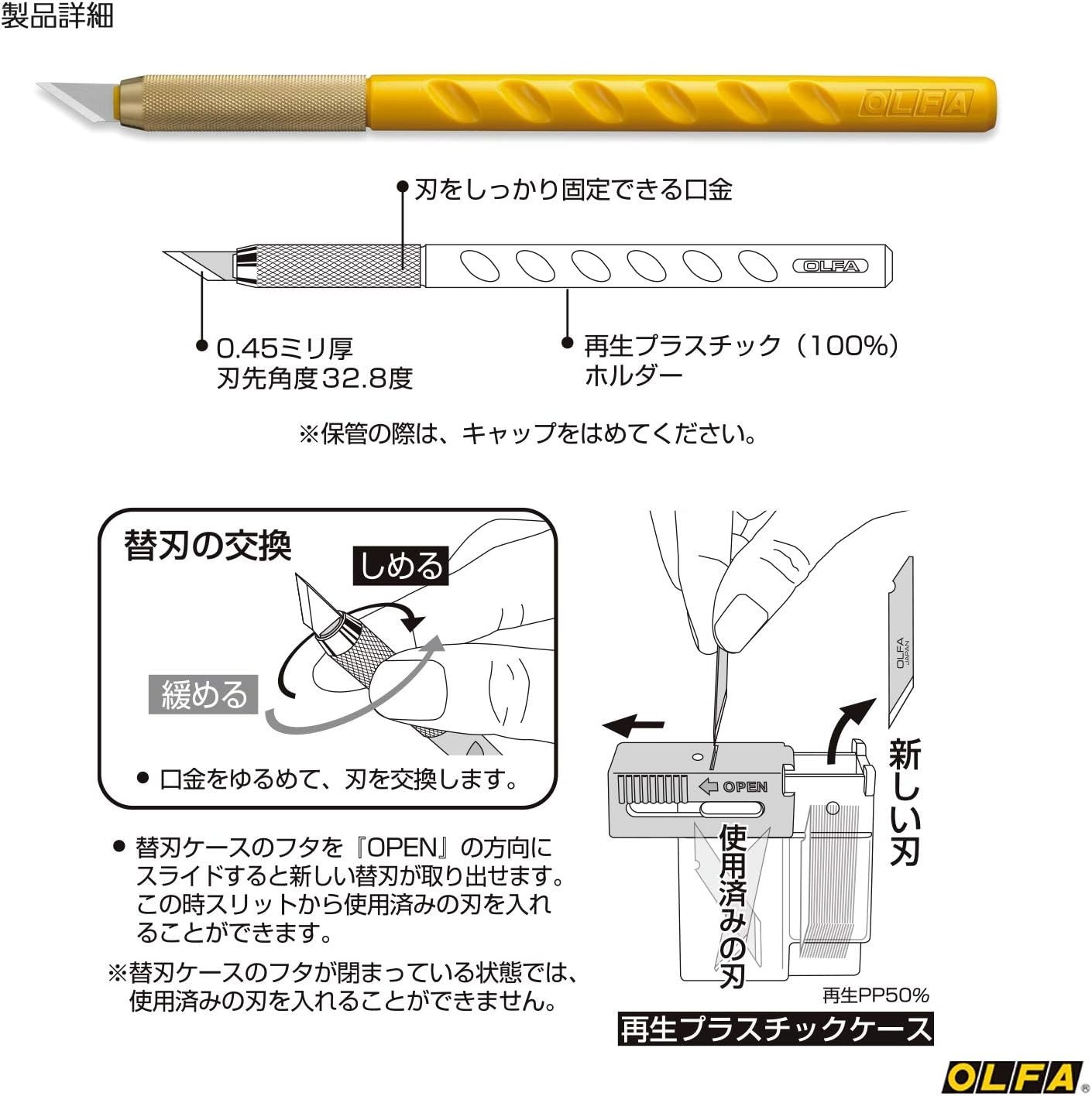 OLFA Art Knife 10BS Yellow w/ 25 Blades, Pen-Type Cutter, 32.8° Tip, Japan Craft - Image 5