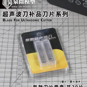 QW QS0101-0112 Multi-Purpose Ultrasonic Knife QS-01 Special Cutter Head