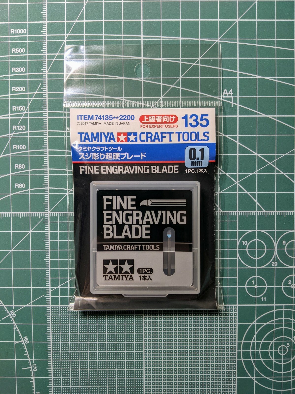 Tamiya Craft Tools FINE ENGRAVING BLADE 0.1mm 74135 - Image 2