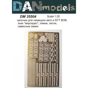 Dan 35504 Scale 1:35 Chains for German cars and AFV WWII, strap hinges, padlocks