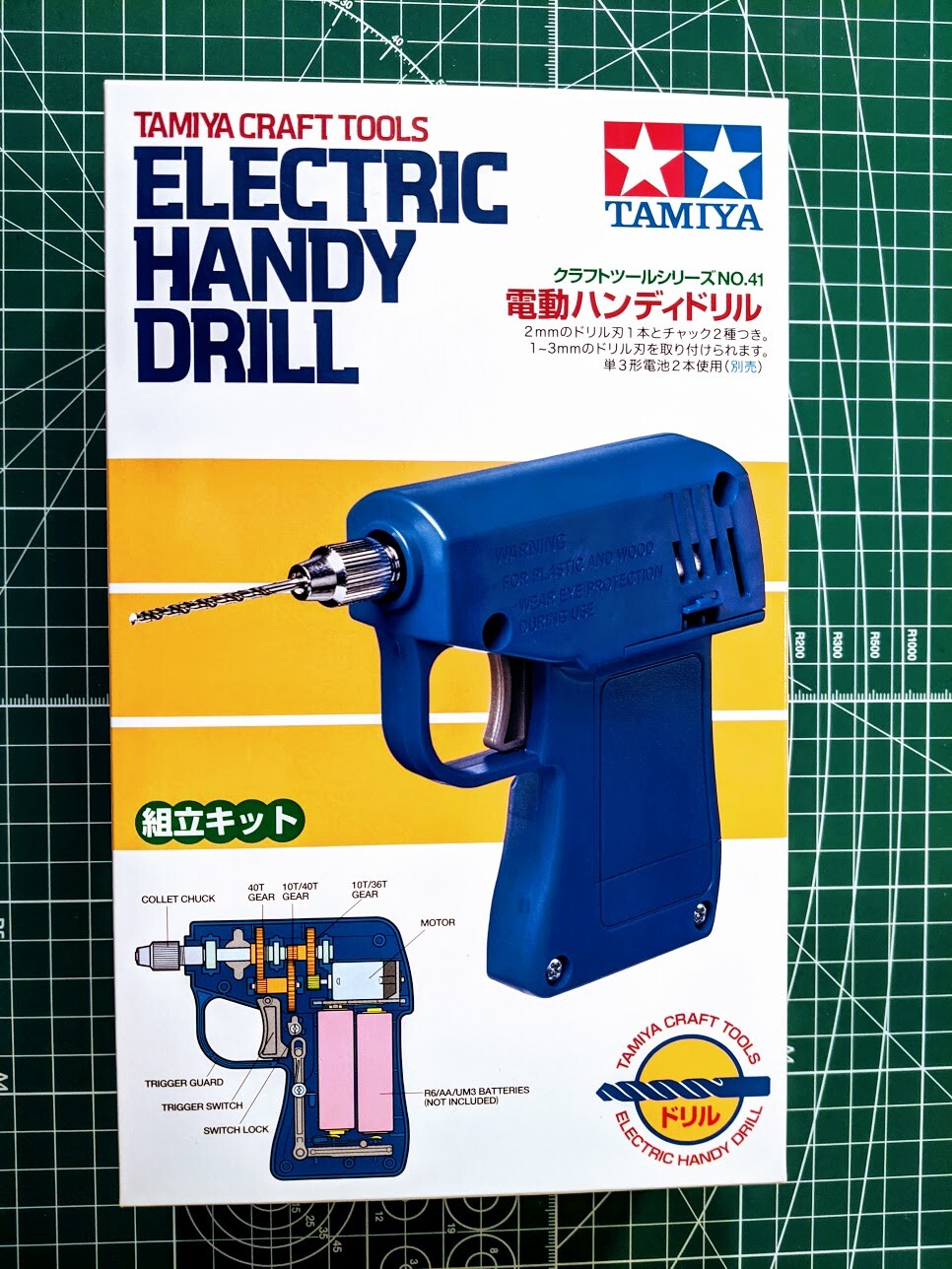 Tamiya Craft Tools Electric Handy Drill 74041 - Image 3
