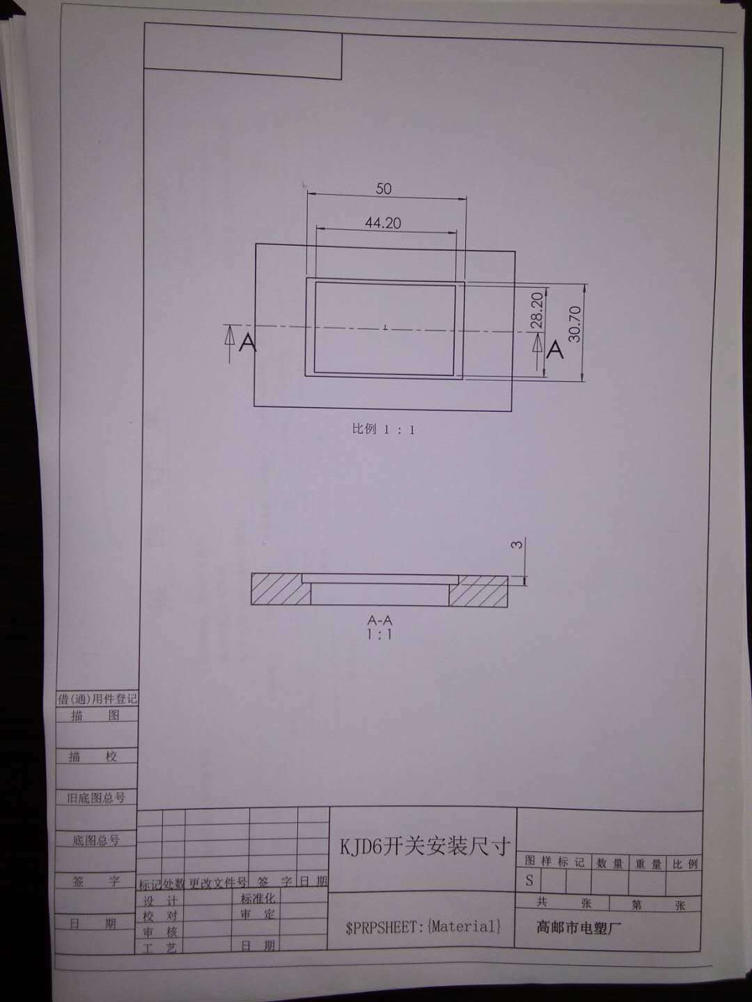 KJD6 Industrial Electromagnetic Pushbutton Switch for Electric Bench Saw Drill - Image 5