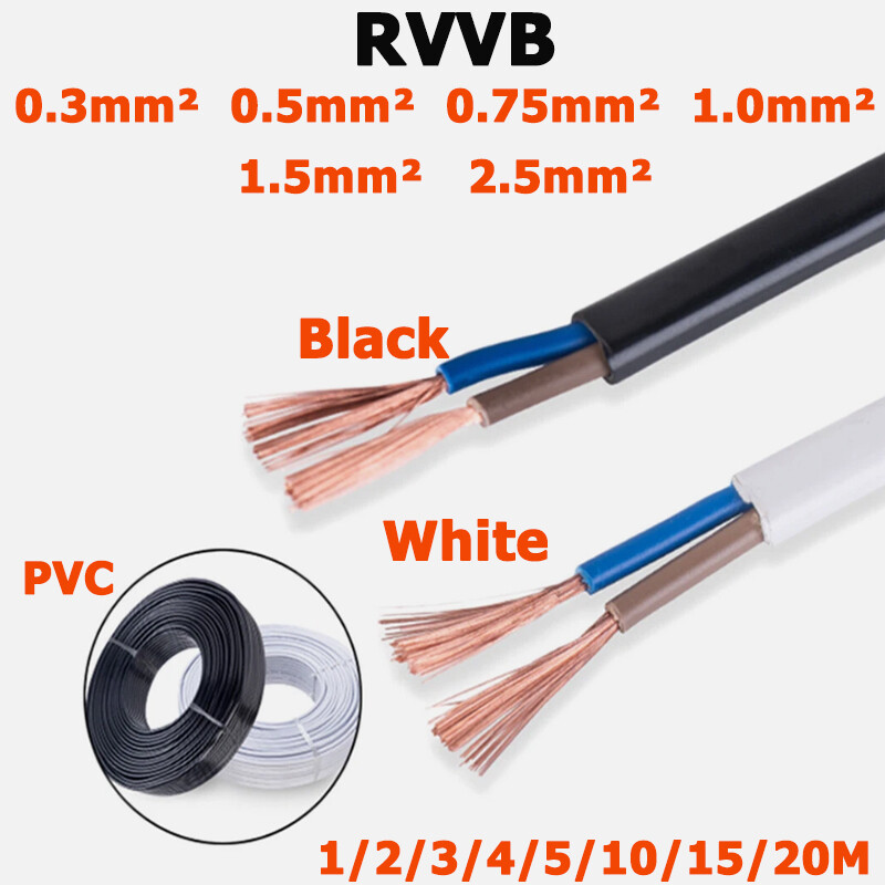 2 Core RVVB Wire PVC Flat Flexible Power Cable Electrical Cable 0.3mm² to 2.5mm²