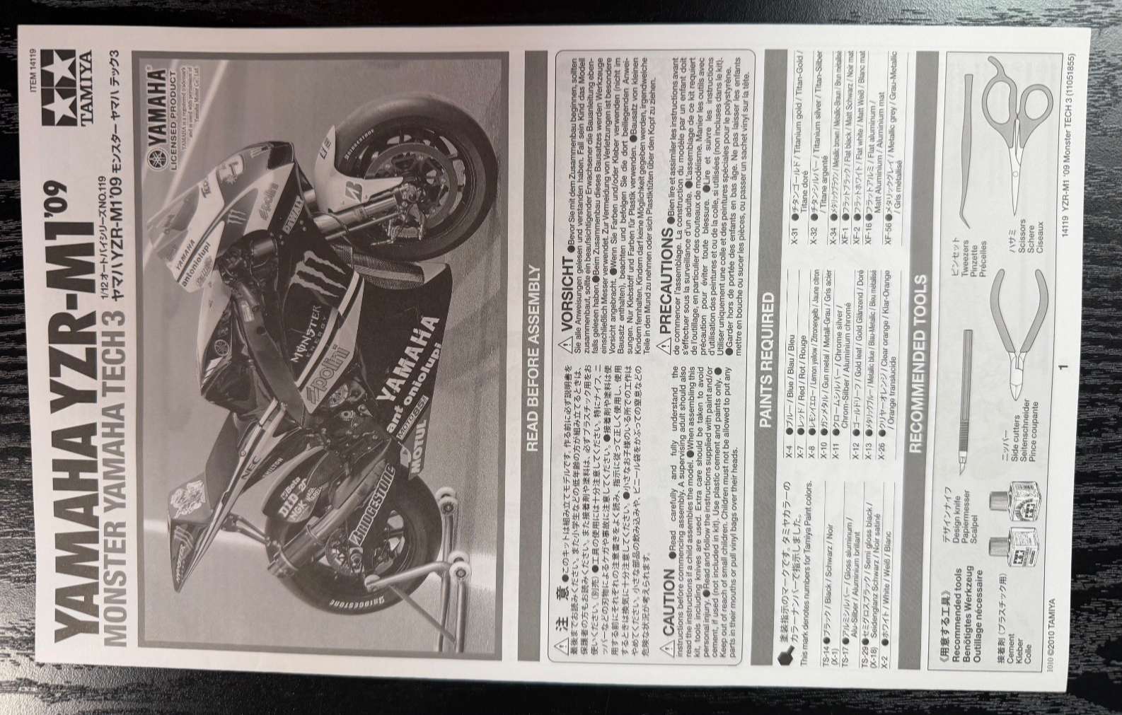 TAMIYA MONSTER YAMAHA TECH3 YZR-M1'09 Item14119 1/12 from Japan5 - Image 3