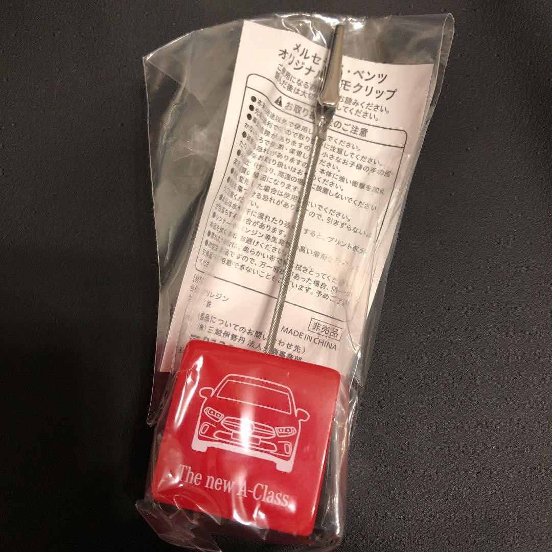 Mercedes-Benz Red Novelty Memo Clip Used Accessories Original Gift - Image 2