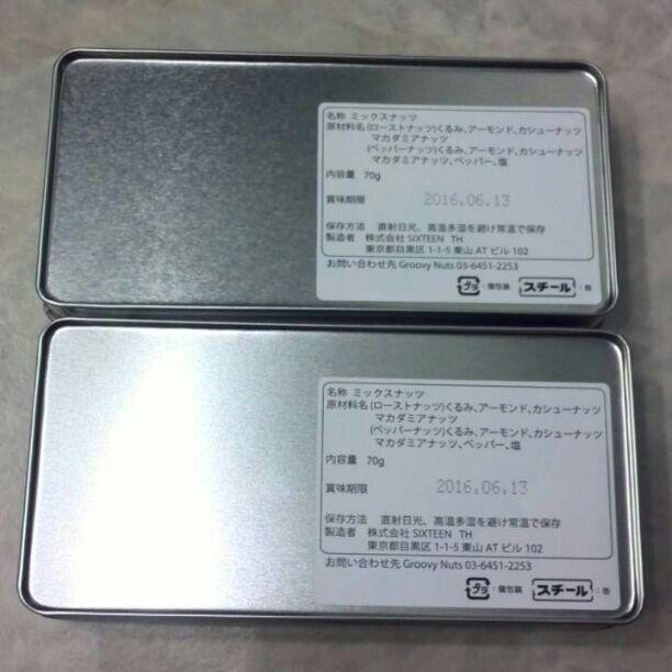 Mercedes-Benz Novelty Can Collectible with Seal Decor 8.5x16x3.5cm Set of 2 - Image 3