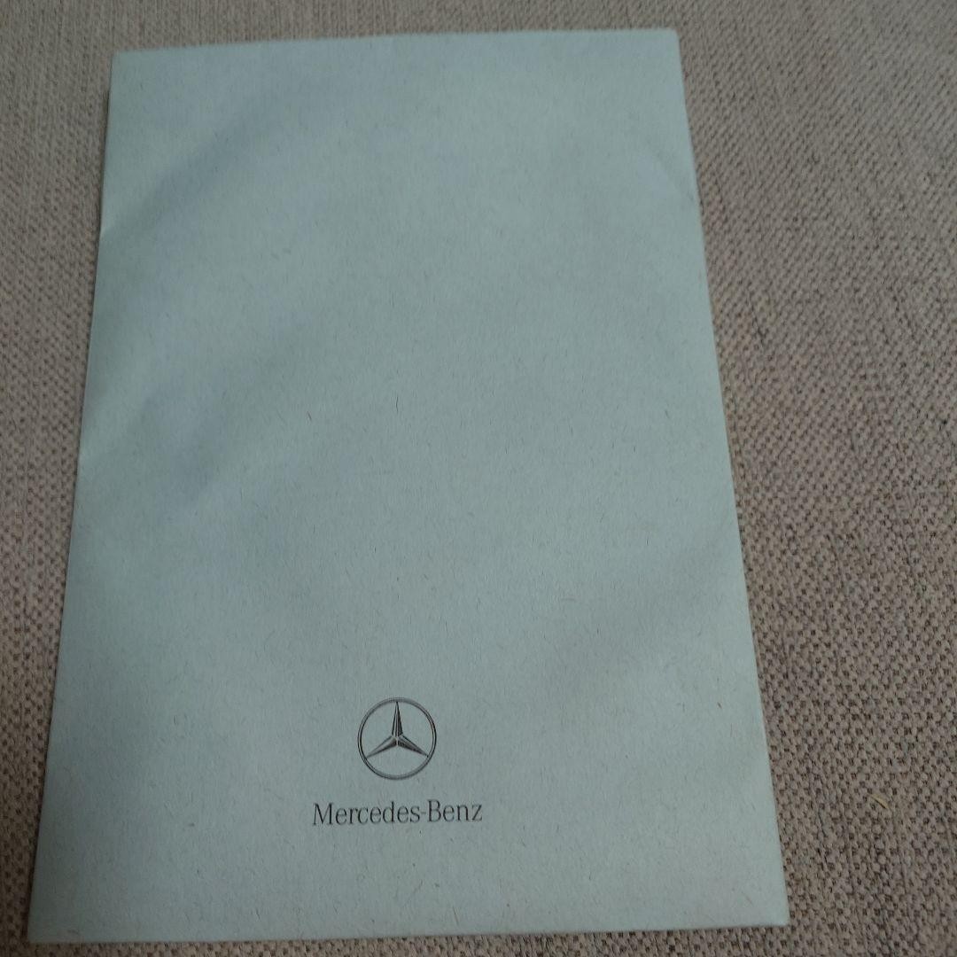 Mercedes-Benz Furoshiki Handkerchief Wrapping Novelty Gift - Image 4