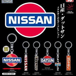 Gashapon Nissan Datsun Metal Keychain Gachapon Capsule Collection