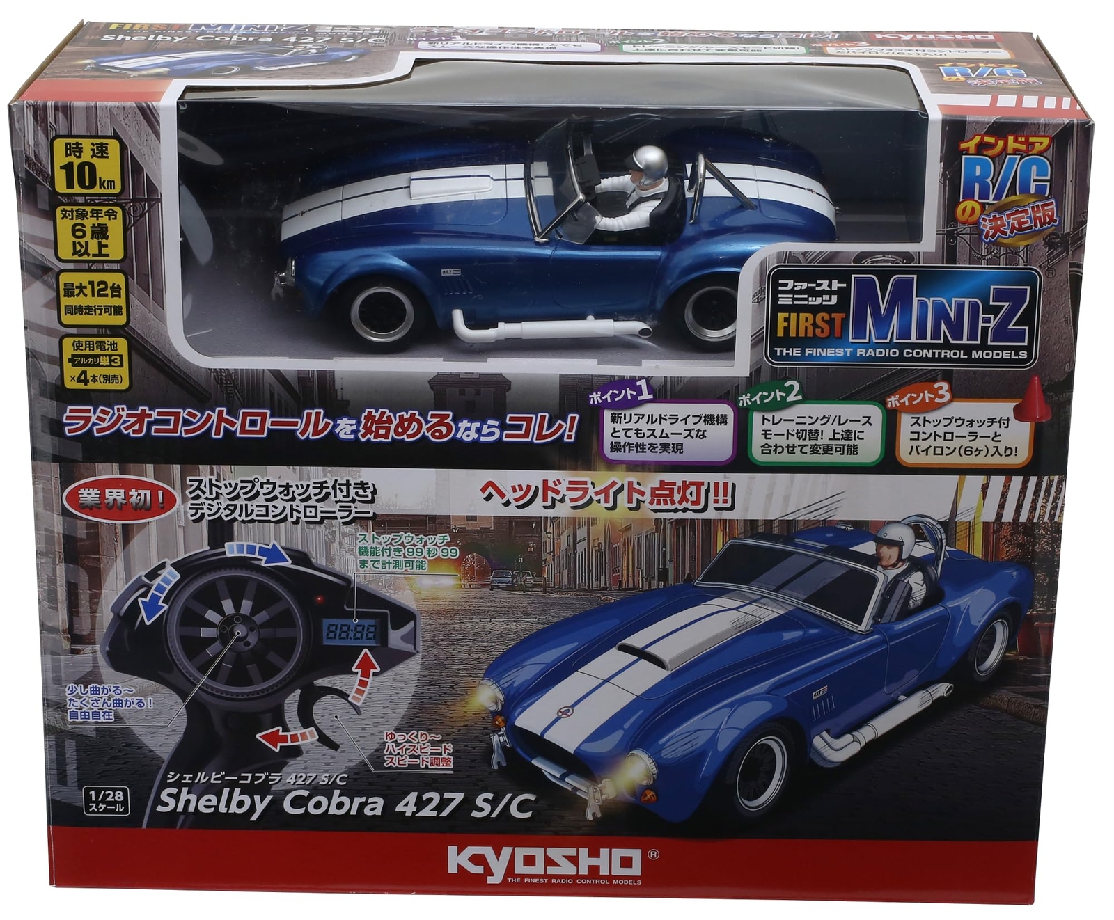 Kyosho Egg RC 1/28 First Mini-Z Shelby Cobra 427 SC From Japan - Image 3