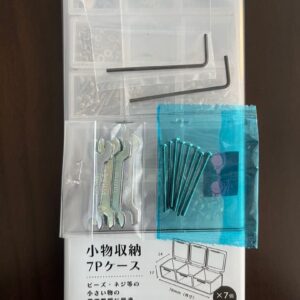 Mini 4x4 Tamiya Tornillo Tuerca Arandela Espaciadora Llave Estuche de Almacenamiento #ddd5c6-