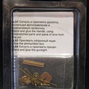 Mini World 1/72 RUSSIAN DShK 12.7mm MACHINE GUN w/TRIPOD & WHEELED TROLLEY