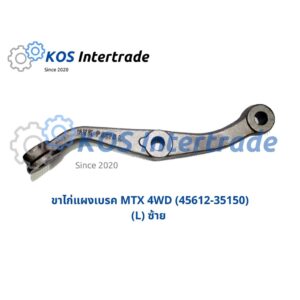MTX 4x4 cuatro ruedas motrices/patas de pollo, paneles de freno, MTX (L) (45612-35180) / (R) (4...-