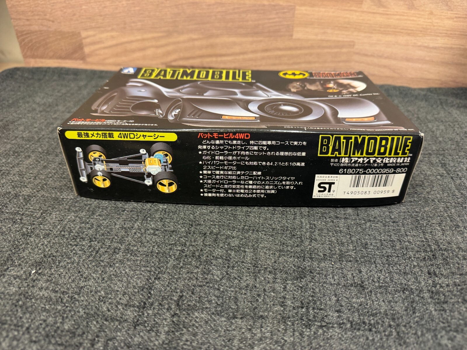 Batimóvil motorizado Aoshima Batman Techni 4x4 1989 - sellado- - Image 2