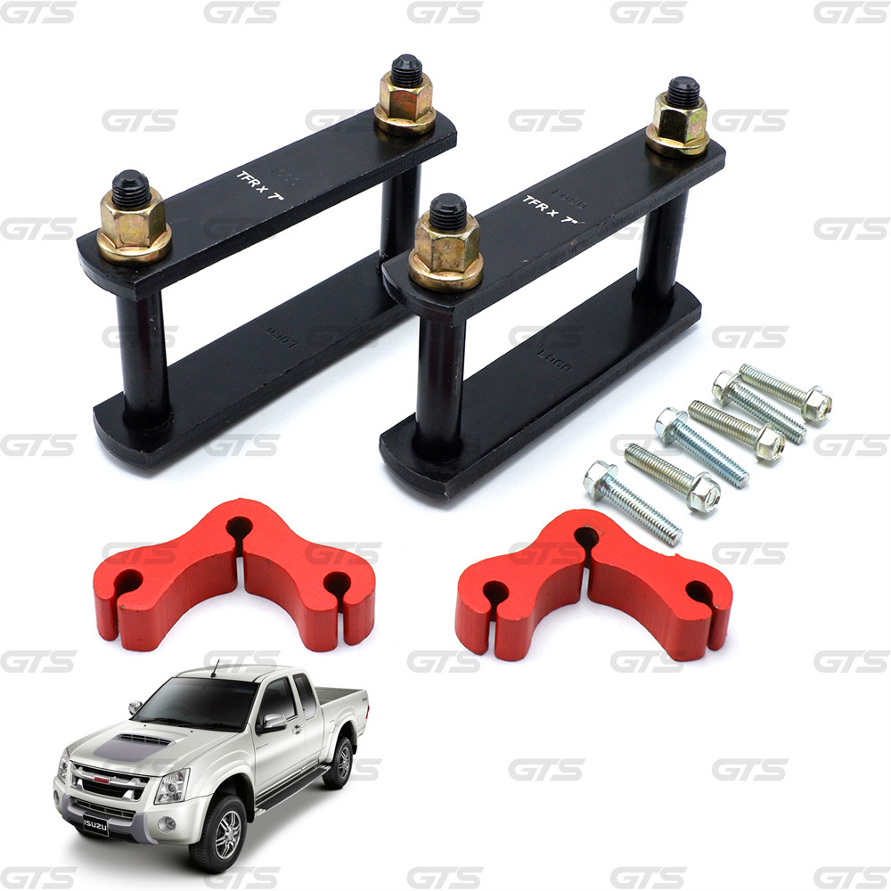 Kit de elevación de suspensión delantera 2" trasera 2" para Isuzu D-Max Hi-Lander 4x4 2003 2011- - Image 2