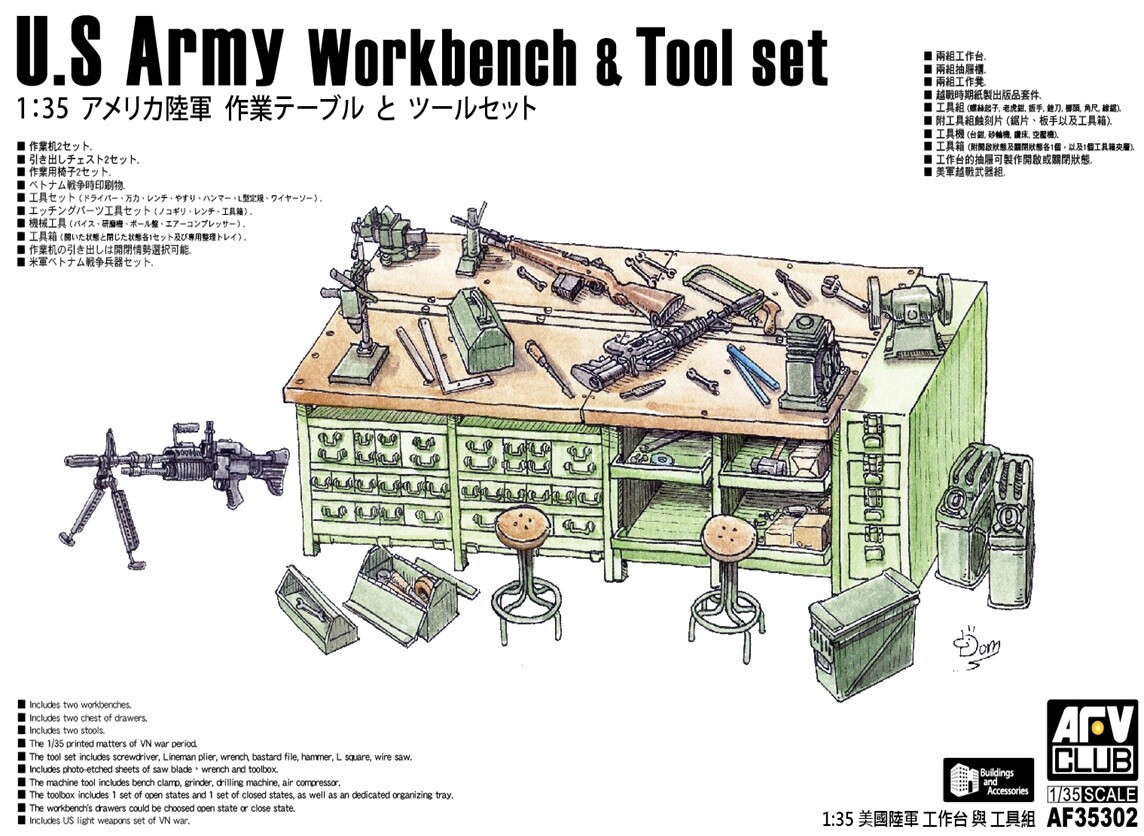 AFV CLUB 1/35 U.S Army workbench tool & V.N war light weapon set