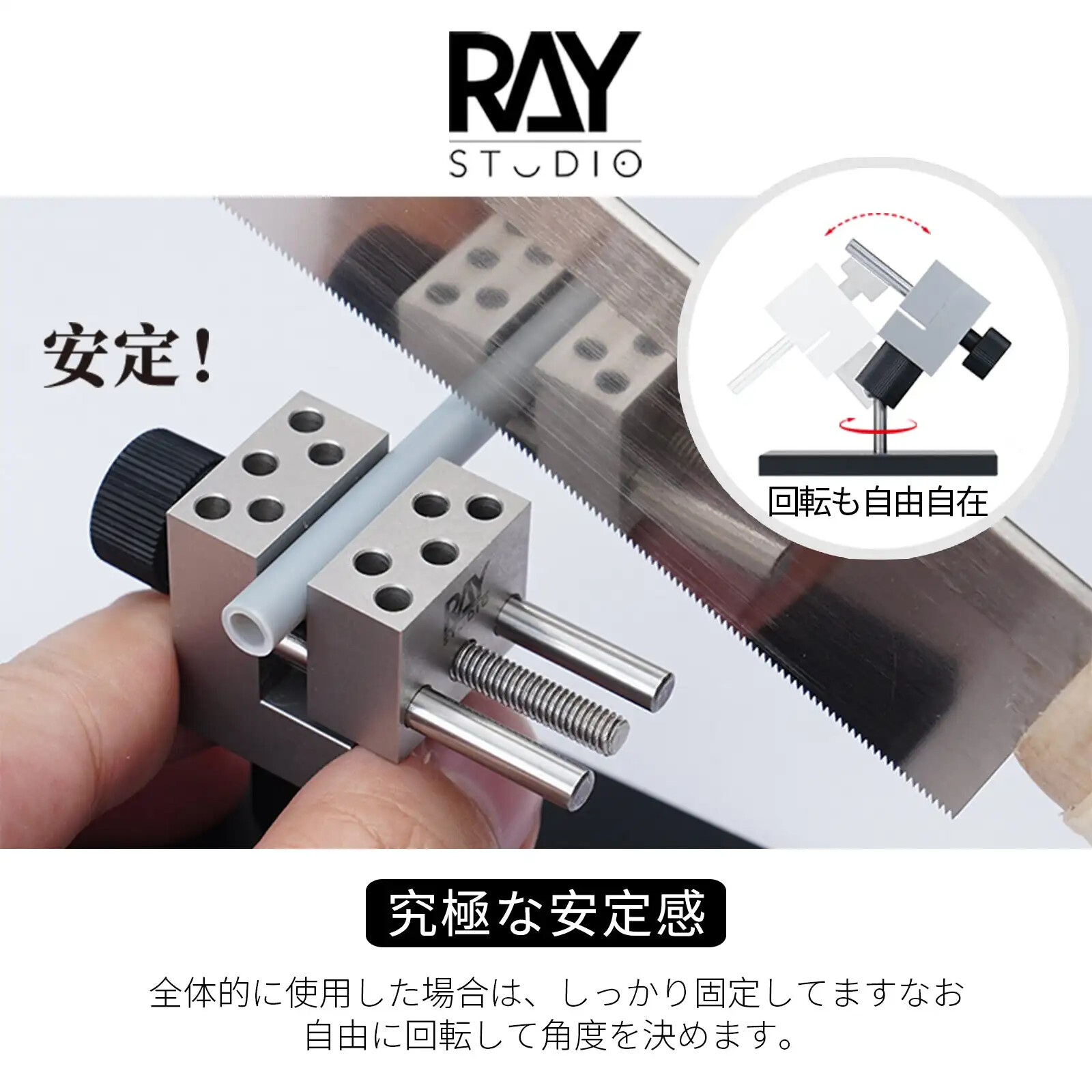 RAYSTUDIO Split Bench Vise 0.005mm High Precision Model Making Craft Tools - Image 2