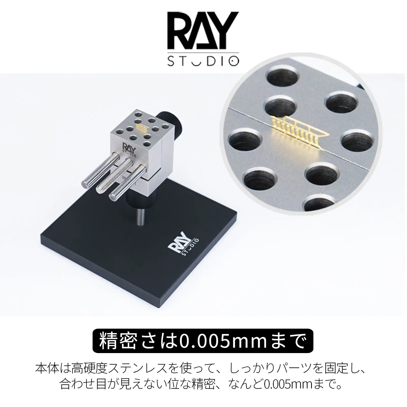 RAYSTUDIO Split Bench Vise 0.005mm High Precision Model Making Craft Tools - Image 4