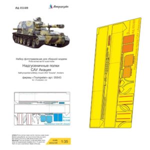 MD035489 Microdesign 2S3 Akatsiya Fenders Photo-Etch Set 1/35 for Trumpeter