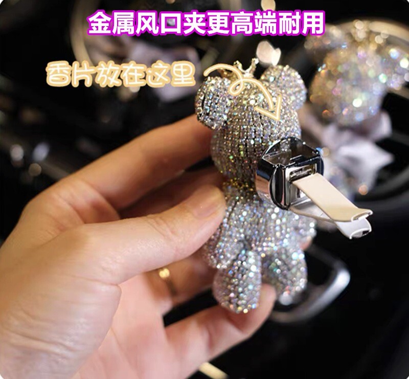 Ambientadores de ventilación de aire para automóvil Bling Diamond Bear clip de perfume aroma decoración difusa- - Image 3
