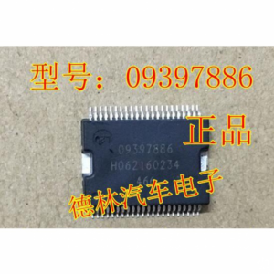 5Pcs New 09397886 Automotive computer board power chip SMD 44 feet Car Ecu Chips