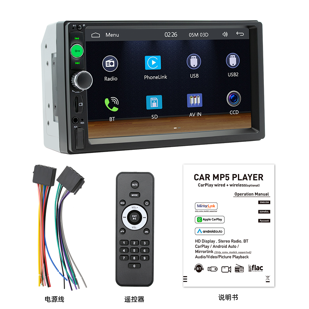 Radio 2 Din Automotriz Android Auto Carplay Pantalla Automática Radio Usb Bluetooth- - Image 3