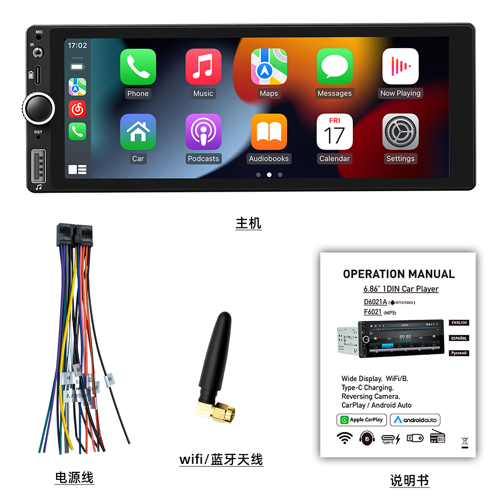Radio Coche 6.86" Single Din Con Bluetooth Automotriz Multimedia Carplay Android- - Image 2